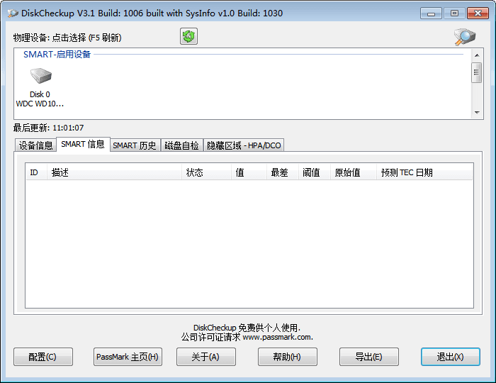 PassMark DiskCheckup 官方版