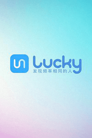 Lucky 安卓版