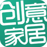 创意家居