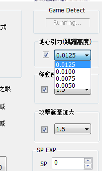 伊苏起源修改器 绿色版