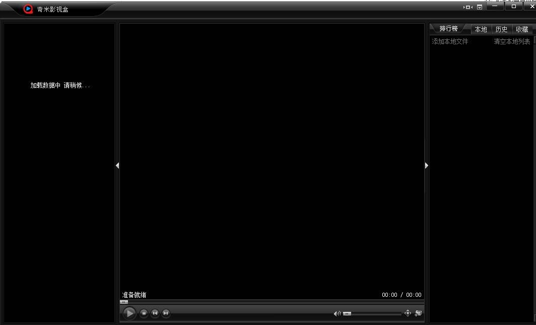 777米奇影院最新版下载地址直达