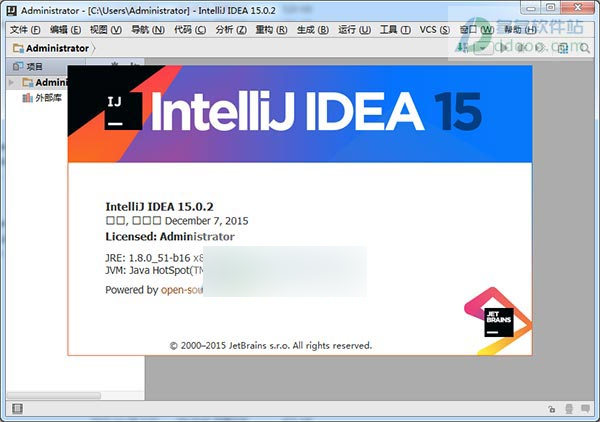 IntelliJ IDEA 中文破解版