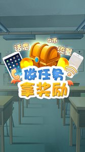 学吧课堂 安卓版