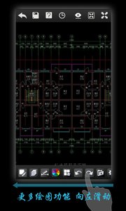 CAD手机看图 安卓版