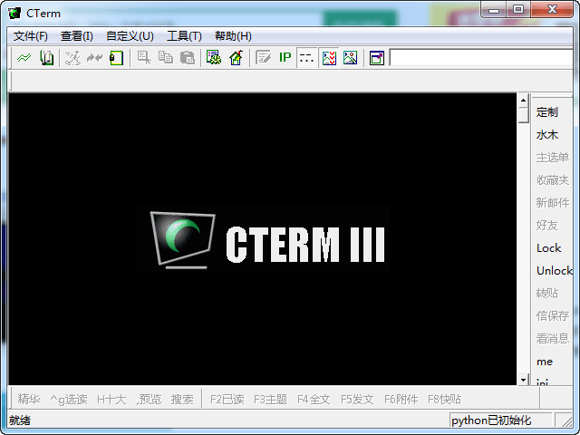 cterm 官方版