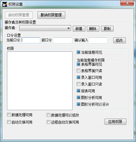 宏达灯具进销存管理系统 官方版