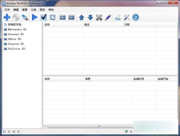 Almeza MultiSet Pro 中文版