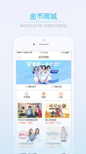 六安论坛 app 安卓版