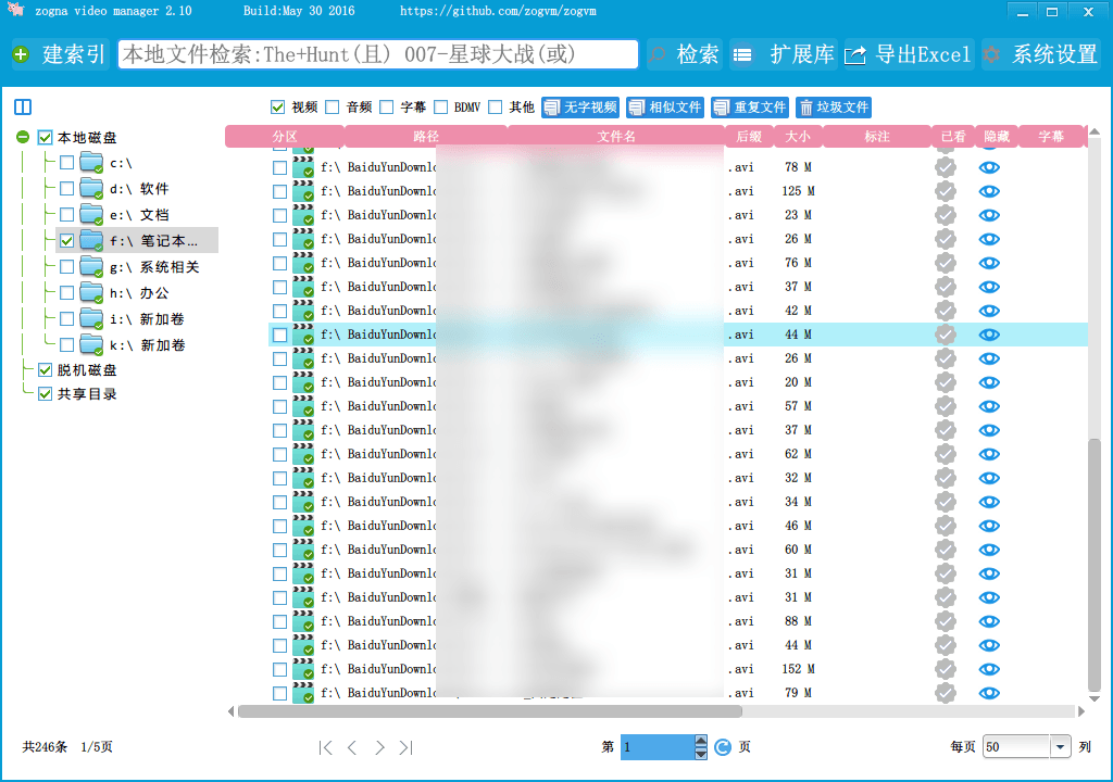 ZogVM 绿色版