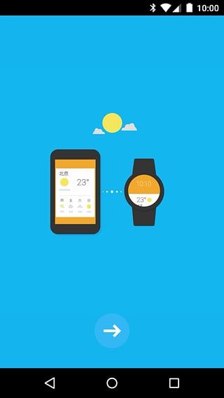 Android Wear V1.4.1安卓版