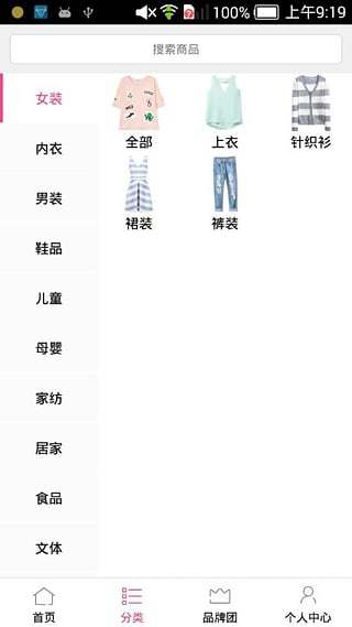 亲亲惠 V2.6.0安卓版