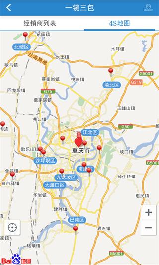 长安亲情服务 安卓版