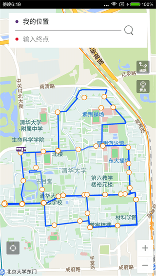 清车熟路 安卓版