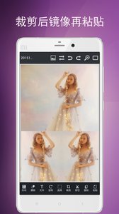 图片编辑工具 安卓版