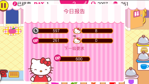 Hello Kitty 咖啡厅 安卓版