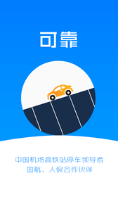 小强停车 安卓版