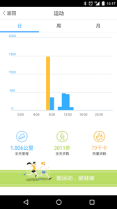 刷了么 安卓版