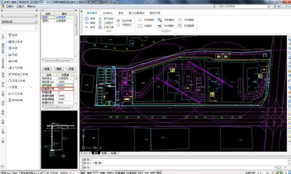 品茗BIM软件 V2.0官方版