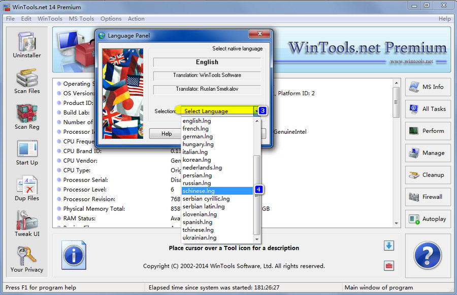 WinTools net Professional 中文版V16.9.1