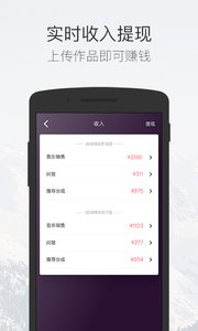 碎乐 安卓版V1.1.0