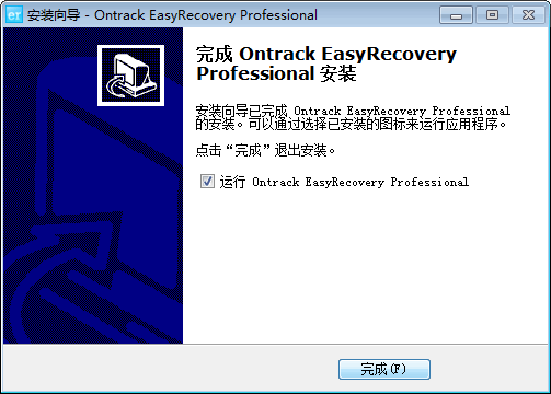 EasyRecovery v11.1