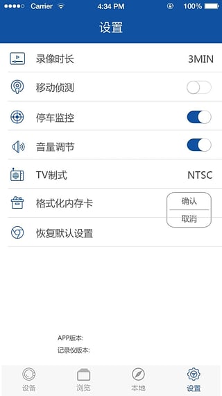 hihz行车记录仪 v5.1