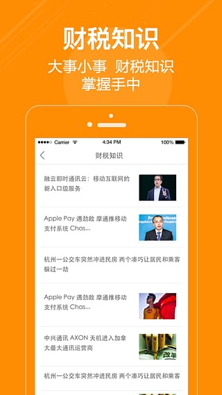 诺诺 v2.3.0