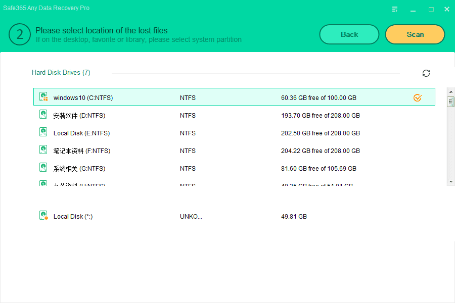 Tenorshare Any Data Recovery 专业破解版