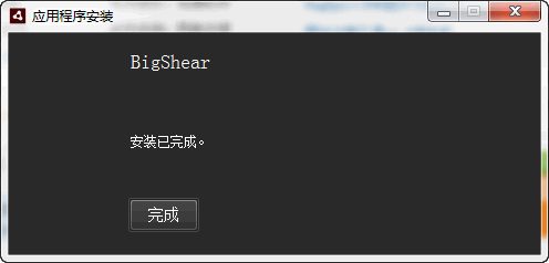 BigShear 1.1.4