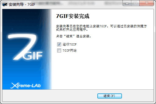 7gif 1.2.0