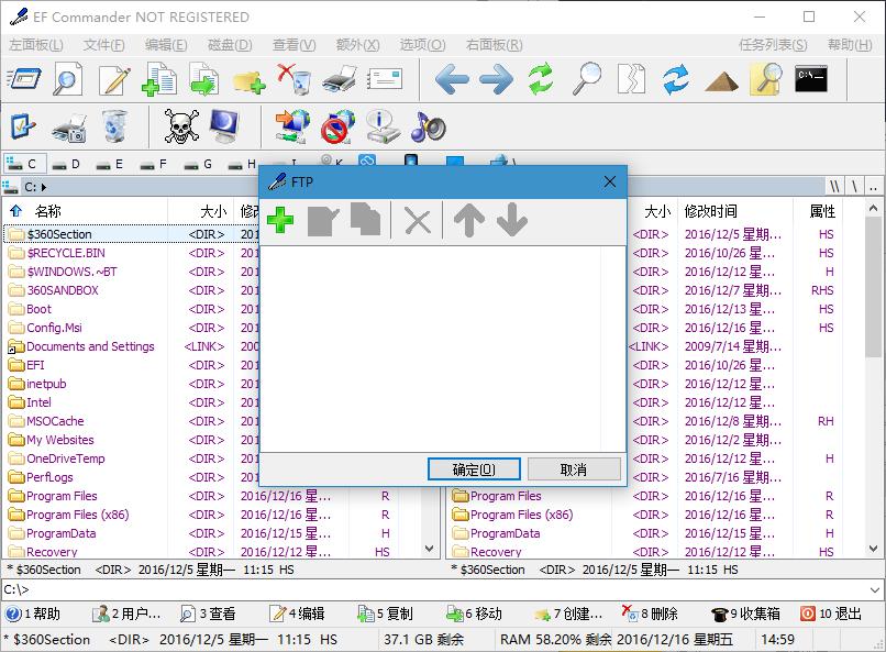 EF Commander Free 免费版v11.71