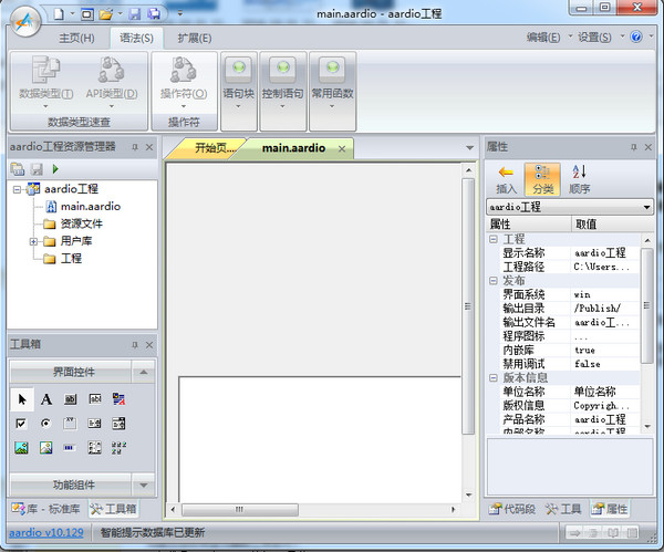 一鹤快手语言编写 v10.135