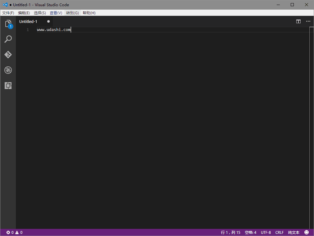 Visual Studio Code 2016官方版