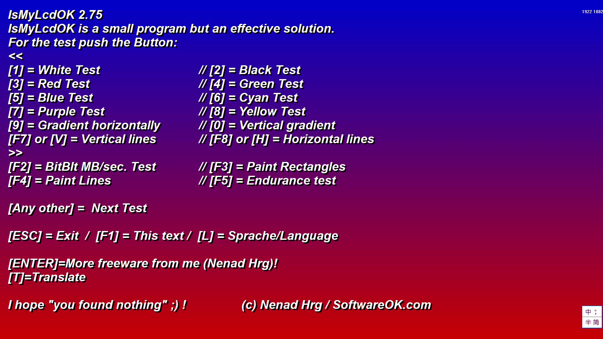 IsMyLcdOK 绿色中文版v2.75