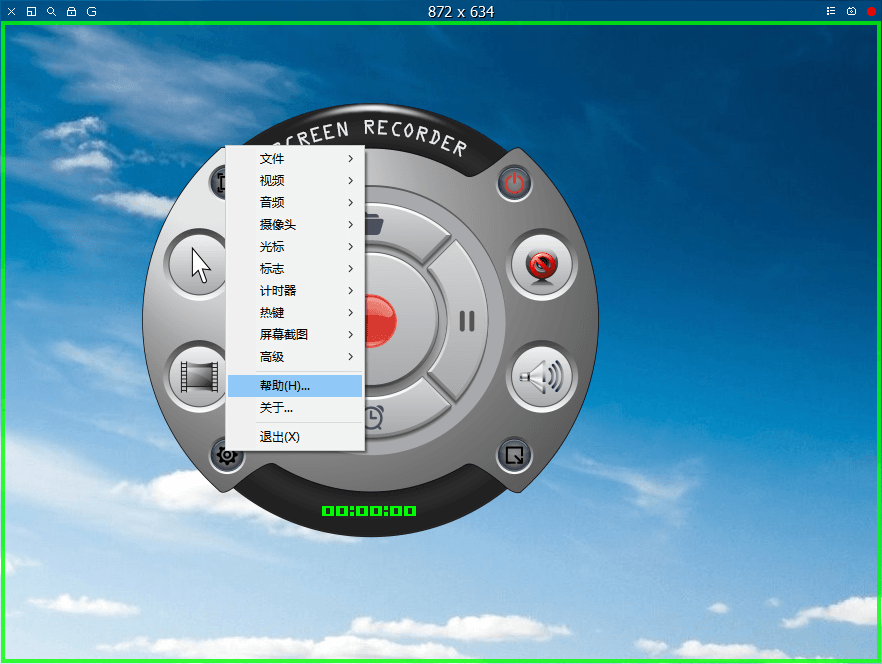 ScreenRecorder 汉化版V10.4.4