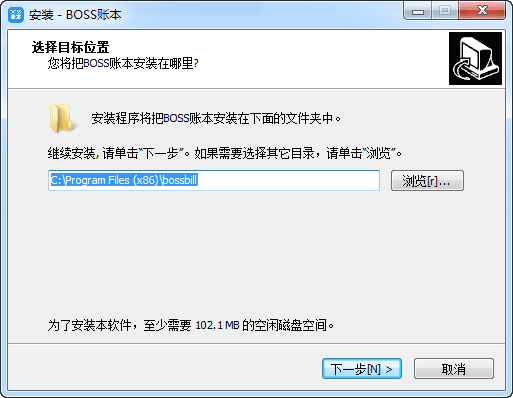 BOSS账本 v1.0.2 官方版