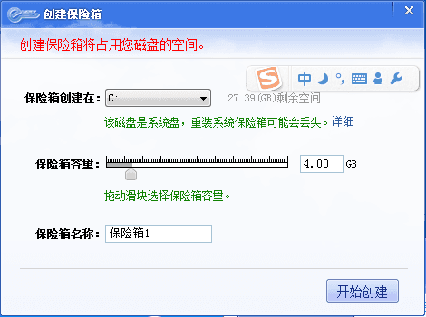 隐身侠 4.0.1