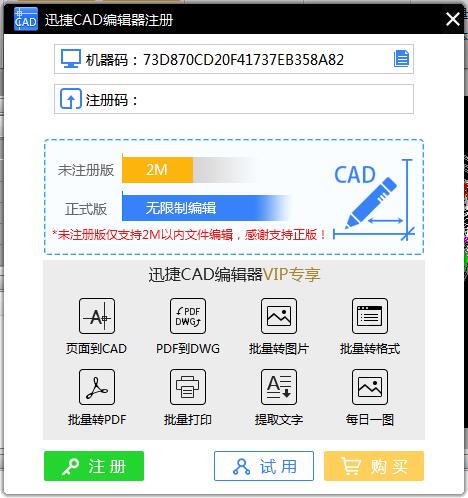 木子CAD工具箱 V2.0.2.0 绿色版