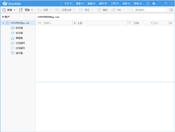 BossmailM(老板邮局) V5.0.2.0 新官方版