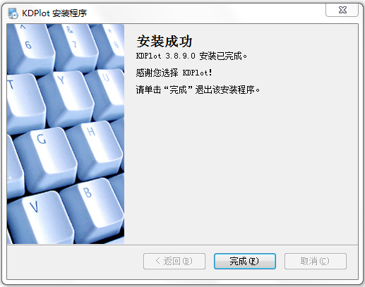 CAD快刀批量转换打印软件 V3.8.9