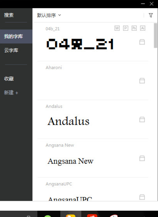 字由 v1.0.1.3