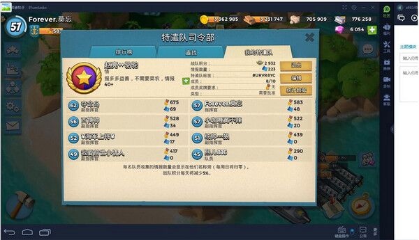 靠谱助手 v6.2.2921