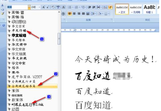 字体下载大全 官方版