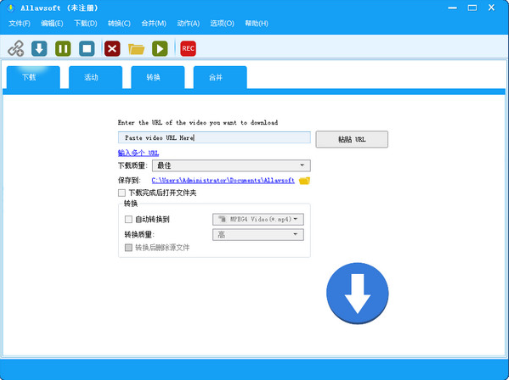 Allavsoft v3.15.5.6635绿色版