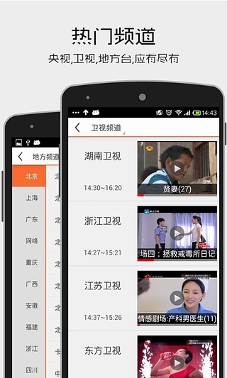 云图TV 4.1.7