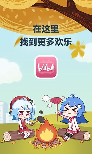 哔哩哔哩动画Bilibili 5.14.0