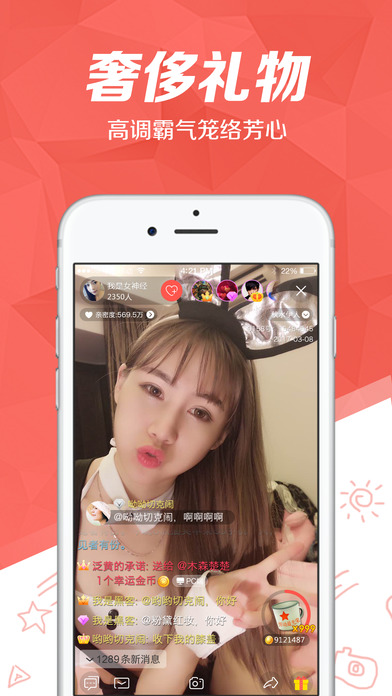 狮虎直播 v1.0