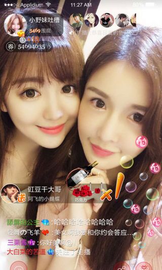 娱乐猫直播app v2.1.1