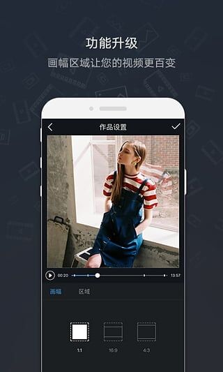 视频大师 v2.3.1