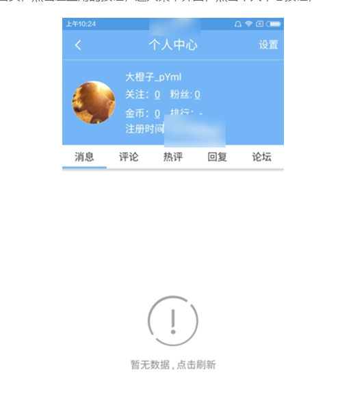 直播吧app（直播吧app手机版下载） v4.9.7